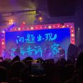 2023年终总结